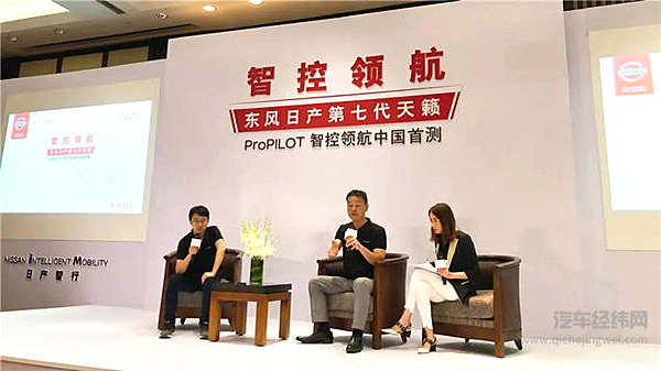 日产：“自动驾驶不就是要让人双手离开方向盘嘛？！”