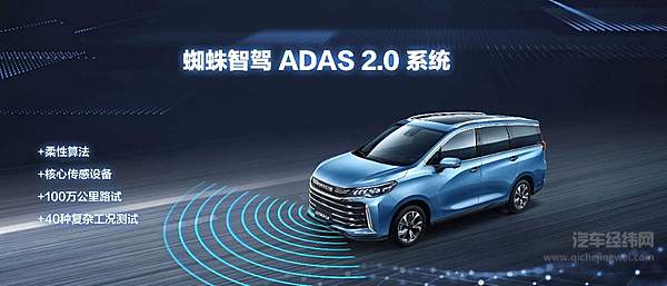 新生代“MPV专家” 上汽大通展示家族实力