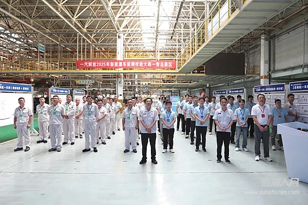 一汽解放舉辦新能源車裝調(diào)技能大賽