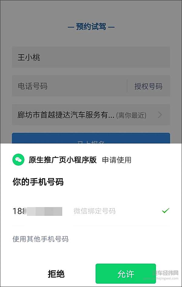 焦虑写在每一个汽车人的脸上 车企纷纷拥抱线上营销！
