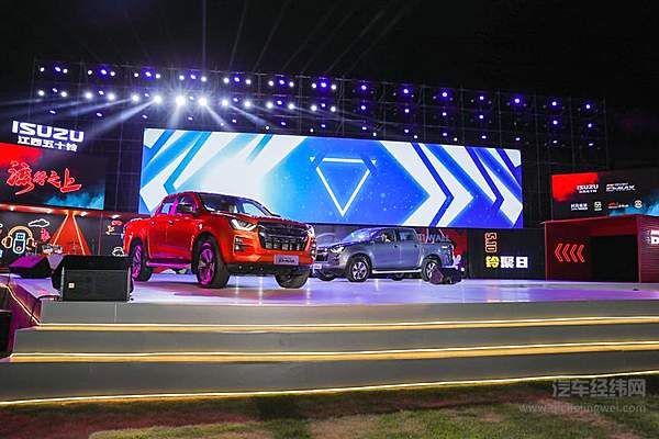 售价14.98万起 全新一代D-MAX组团上市