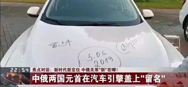 战斗民族汽车工业覆灭记