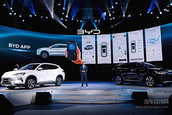 比亚迪宋PLUS DM-i上市越南 开启混合动力技术新纪元