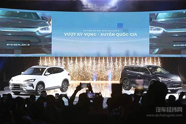 比亚迪宋PLUS DM-i上市越南 开启混合动力技术新纪元