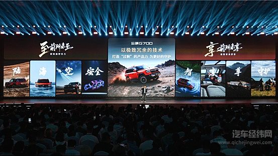 奇瑞汽车股份有限公司执行副总裁李学用