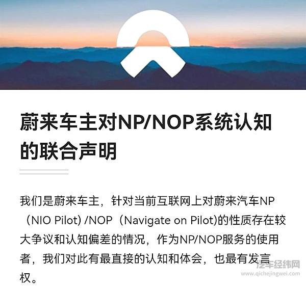 过度宣传“自动驾驶”的罪与罚