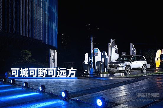 猛士M817开启预售 “豪华智能越野技术解决方案”正式首发