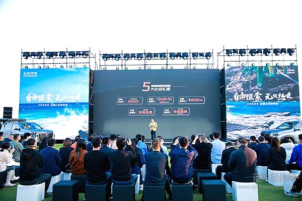 突破世界吉尼斯纪录！长安览拓者心动上市 售价9.99万元-14.99万元