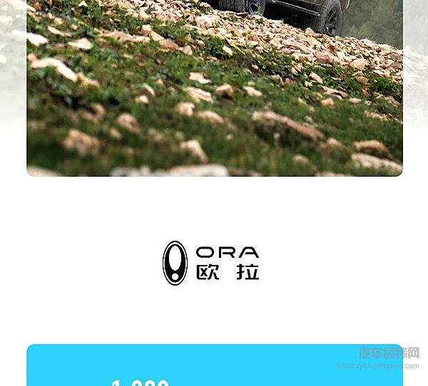 致力智能新能源 长城汽车2月新能源车型销售1.51万辆