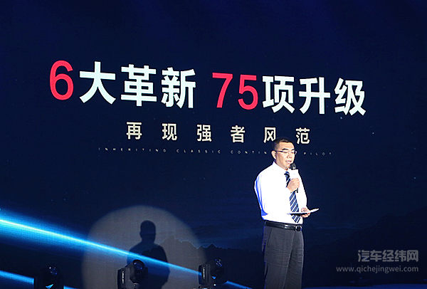 一汽解放新J6震撼发布 传承经典持续领航