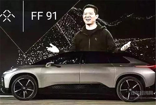 掰开揉碎，吃“贾老板和他的FF造车梦”这颗瓜