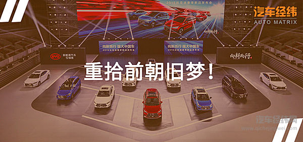 1300亿给了比亚迪连发九款新车的自信！