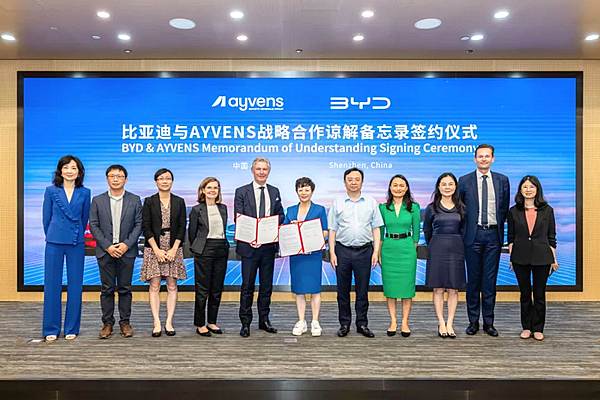 比亚迪与Ayvens签署战略合作谅解备忘录 助力欧洲交通绿色转型