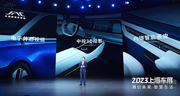 中国品牌首个MPV专属架构！江淮瑞风以概念车为创造新国潮MPV