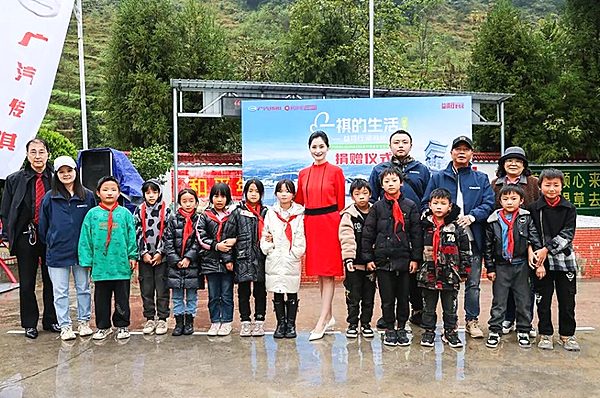 广汽传祺向爱出发 追随传祺车主走入贵州大山