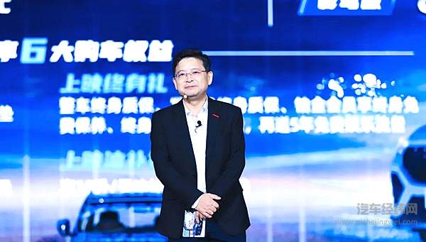 奇瑞控股集团副总经理、捷途总经理鲍思语