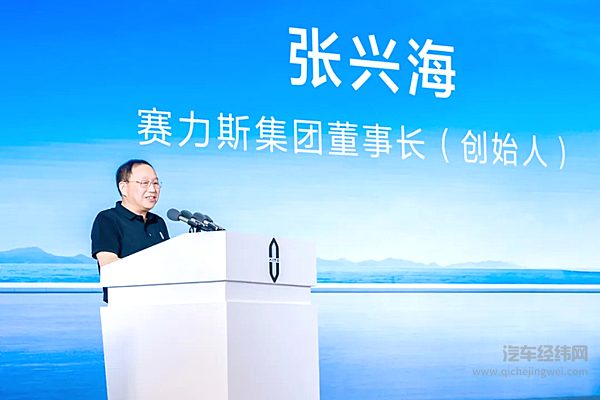 联合业务深化华为与赛力斯持续联手打造问界品牌