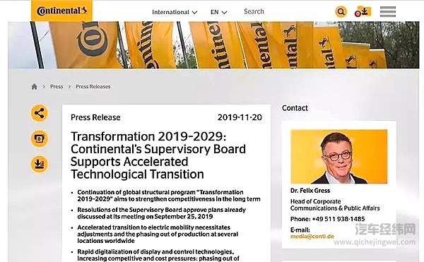 2019年11月20日，大陆宣布将关停4个地区的内燃机工厂，预计波及2000余名员工