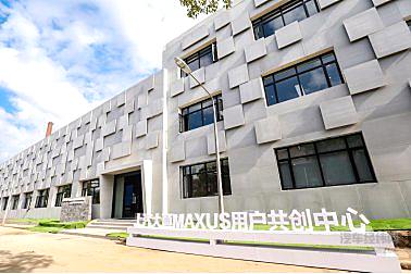 【用户共创中心】