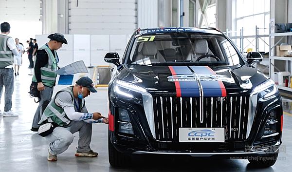 巅峰制胜 一汽红旗HS3登顶2023CCPC大赛专业站