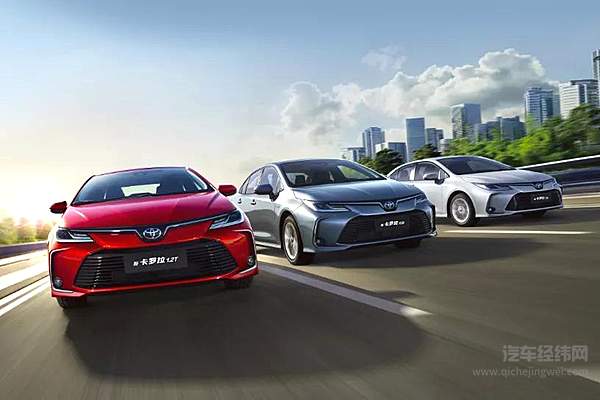 永不停产的神车 三缸卡罗拉家族焕新如何续写辉煌？