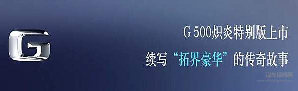 2021下半年已悄然开启 梅赛德斯-奔驰可持续豪华出行的新篇章加速展开