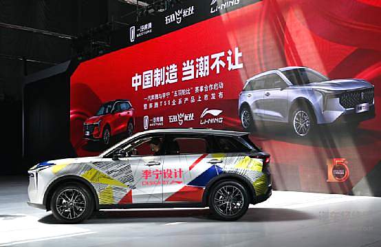 中国制造当潮不让！ 奔腾T55携手李宁羽毛球跨界上市