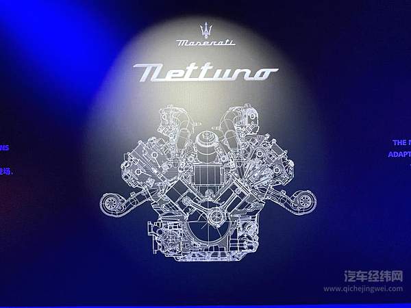 玛莎拉蒂的90° V6将涡轮放在了两侧