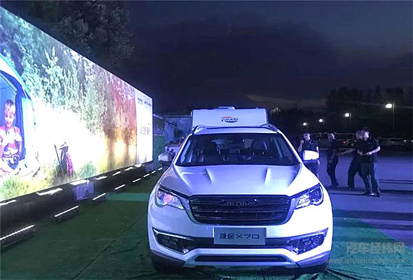 6.99万低价入市，捷途X70能否重振奇瑞销量？