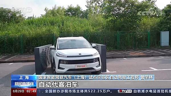 CCTV点赞！思皓QX强势征服APA全天候测试