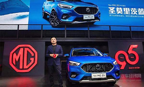 能点外卖的除了手机 还有名爵ZS！