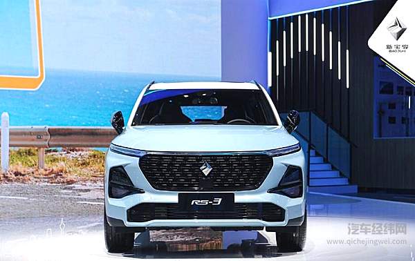 换“芯”触手可及 新宝骏RS-3 1.5T上市