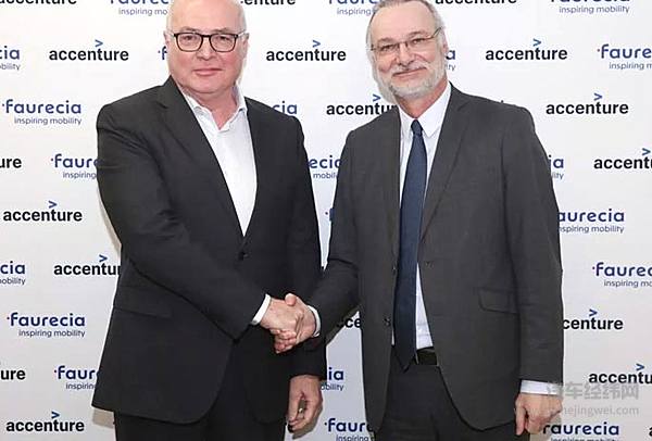 佛吉亚又“放大招”！联手埃森哲，打造智能互联和自动驾驶的车上体验