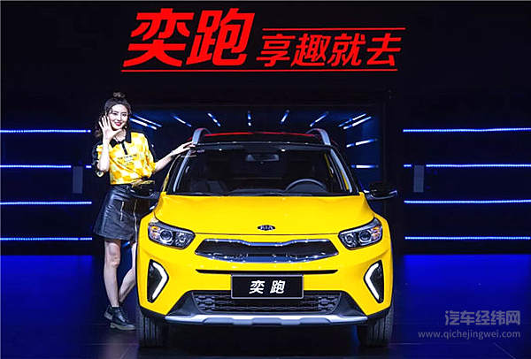 奕跑SUV的价格堪称对90后的一记“甜蜜暴击”！