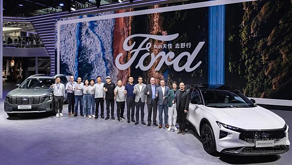 江铃汽车携强大产品阵容亮相2024广州车展