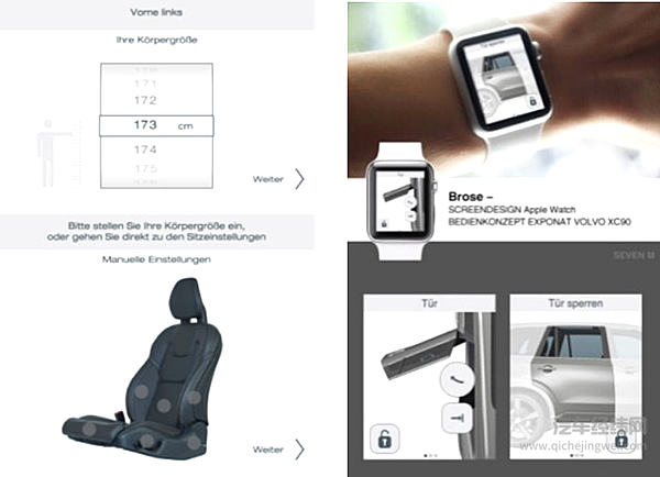 “六一”话儿童乘车安全 体会博泽的“德国式严谨”与“细腻温情”