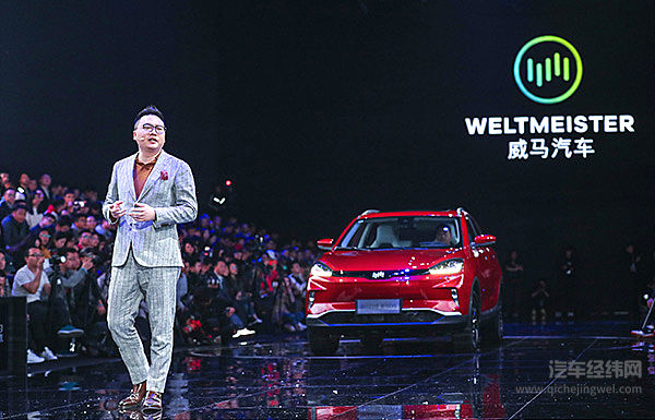 “Always On·进化不止”威马汽车发布Living技术及产品矩阵