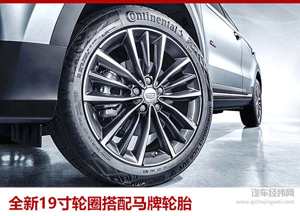 次低配或10.18万起 吉利新款博越将3月上市