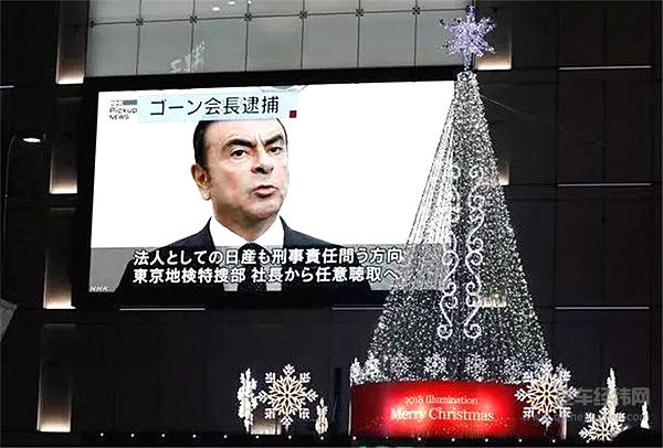 日产与戈恩未披露薪酬1.4亿美元，遭美国SEC重罚!