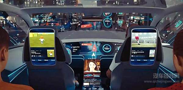 第4代骁龙汽车数字座舱