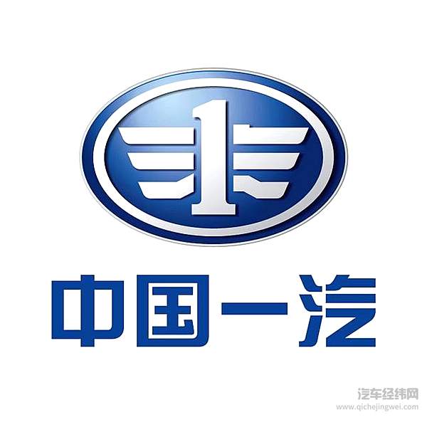 中国一汽设立疫情防控专项基金 并追加捐赠至8100万元