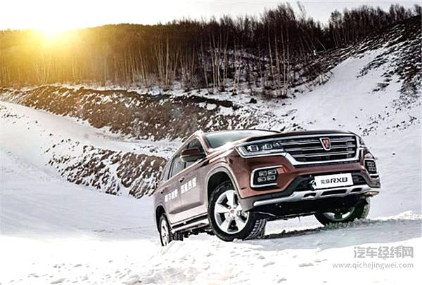 荣威RX8在冬奥会赛道上“撒野”上了瘾 它可能也想得一枚金牌