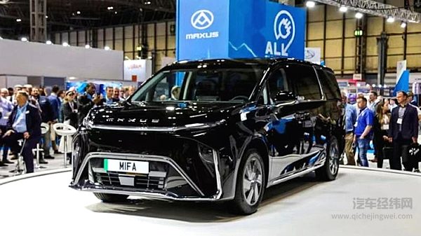 【上汽大通MAXUS MIFA 9亮相英国伯明翰车展】