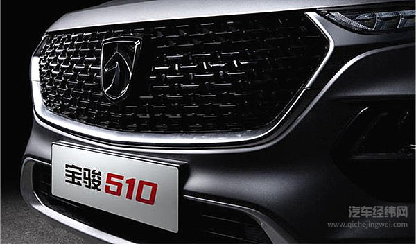 官宣！ 2019款宝骏510欲拉销售冠军下马！