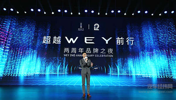 这个冬天不太冷 五大汽车掌门人为WEY庆生送祝福！