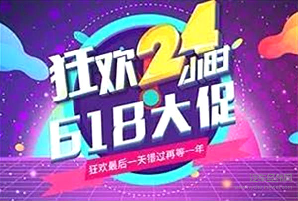 车企618:挡不住的降价潮背后，是买方市场再难体面的尴尬