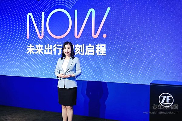 采埃孚集团执行副总裁、中国区总裁、亚太区运营总裁汪润怡