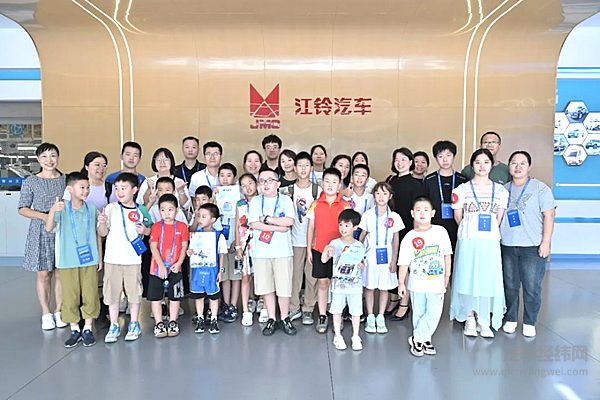 解锁江铃汽车智造密码 共赴亲子研学之旅