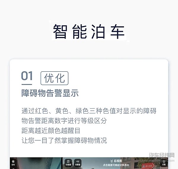 全新岚图梦想家 乾崑智驾ADS3.3开启全量推送！