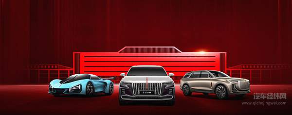 图片来源：红旗官网